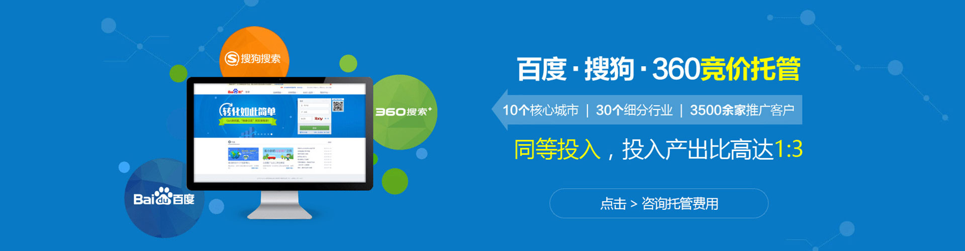 达州信息流大师