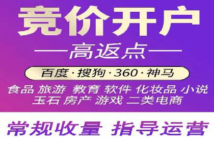 搜索引擎信息流广告的关键词策略与效果评估