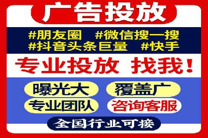 揭秘今日头条：信息流广告案例深度解析